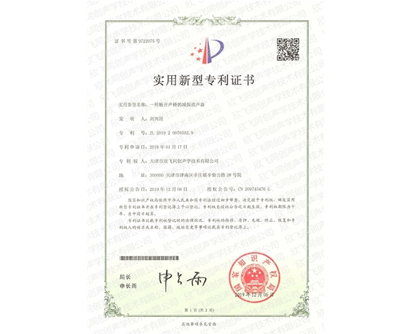 榮譽(yù)資質(zhì)