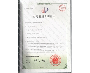 天津工業(yè)降噪—榮譽(yù)獎項(xiàng)