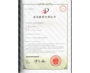 天津降噪—榮譽(yù)獎項(xiàng)