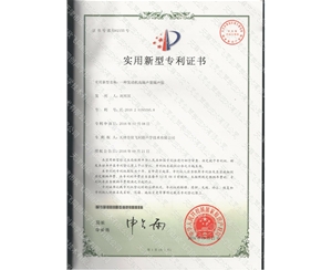 天津噪聲治理—榮譽(yù)獎項(xiàng)