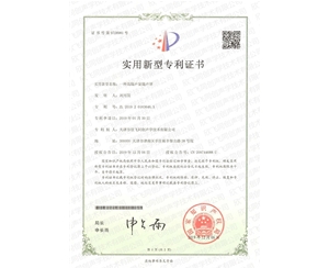 榮譽(yù)資質(zhì)